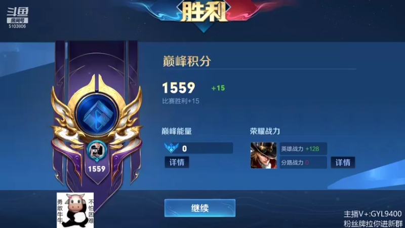 【2021-11-21 12点场】皇玺丶Fly高一刀：高一刀： 进来别动