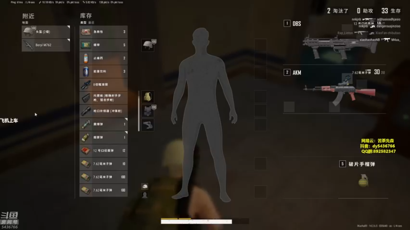 【2021-11-20 23点场】苦茶先森：猛的批爆，单人四排 1v4！！