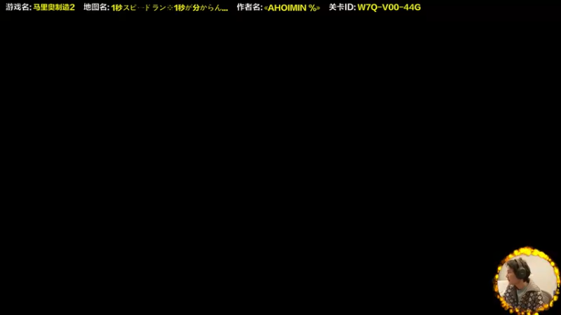 【2021-11-21 14点场】超级小桀：你真以为马里奥是个简单的游戏?