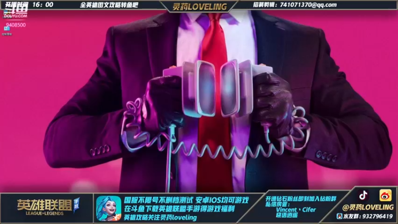 【2021-11-21 16点场】灵药LoveLing：王者1000分排位赛！战神降临！
