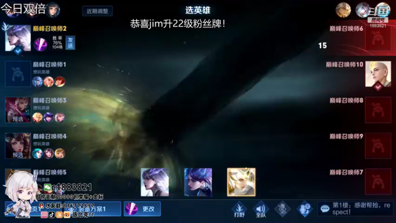【2021-11-21 21点场】陈比克rr：微信已国一，冲q区国一