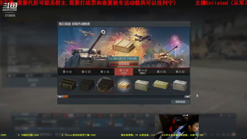 【2021-11-21 19点场】正版人头大哥：[人头大哥]战争雷霆陆战街机娱乐教学