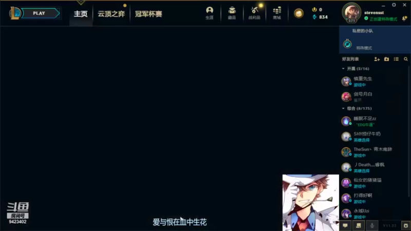 【2021-11-21 11点场】罢南万顷：我们是冠军 模=魔典开启