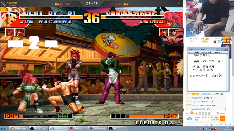 【格斗游戏】南通龟包的精彩时刻 20211121 00点场