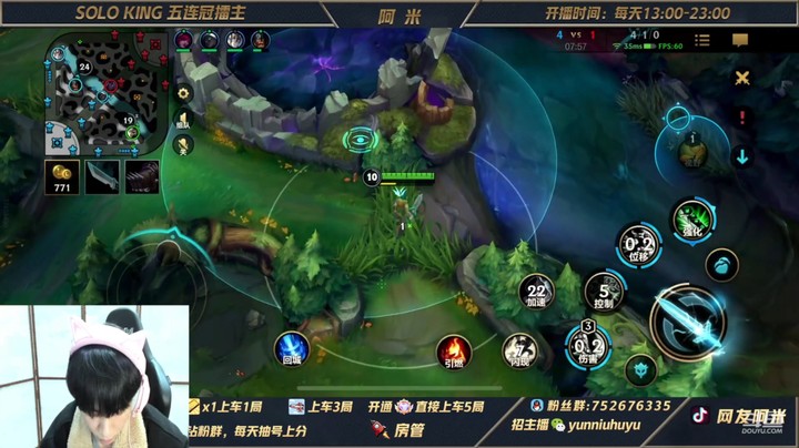 LOL手游大师赛瑞文VS刀妹《四》