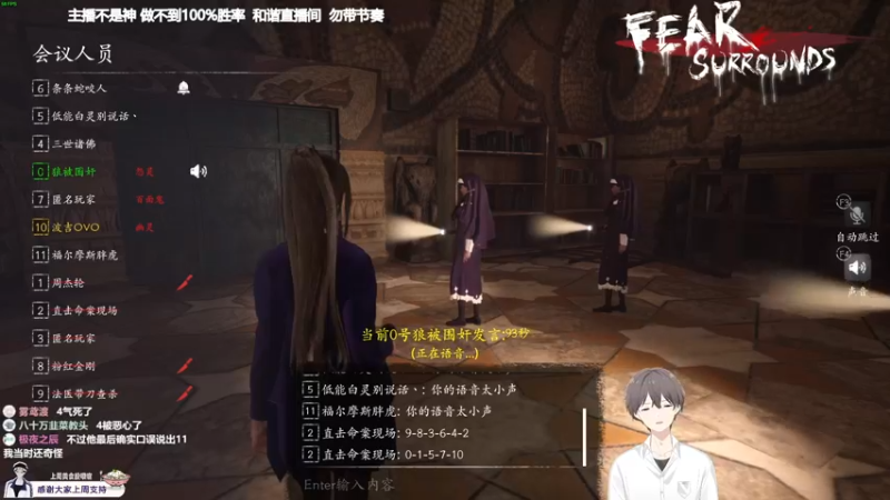 【2021-11-20 20点场】功夫鱼er：鱼：逻辑与技术并存小天才
