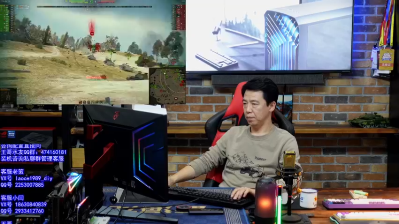 【2021-11-17 17点场】蓝海龙腾：王哥的电脑硬件DIY装机聊天室