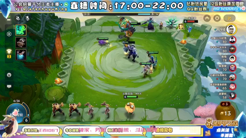 【2021-11-20 15点场】恰饭丶MXX：S1.5首个千分王者，神将天花板