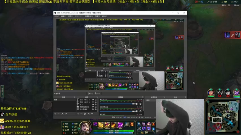 【2021-11-20 18点场】白羊妖姬：白羊：新版本依旧强势T1！上分必备！