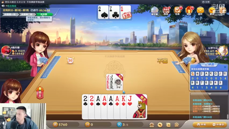 【2021-11-21 20点场】洪湖小肖：变形计之美食篇