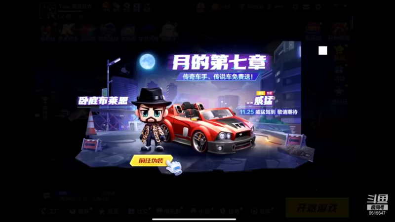 【2021-11-21 17点场】RJ天王星：八强选手低调练车
