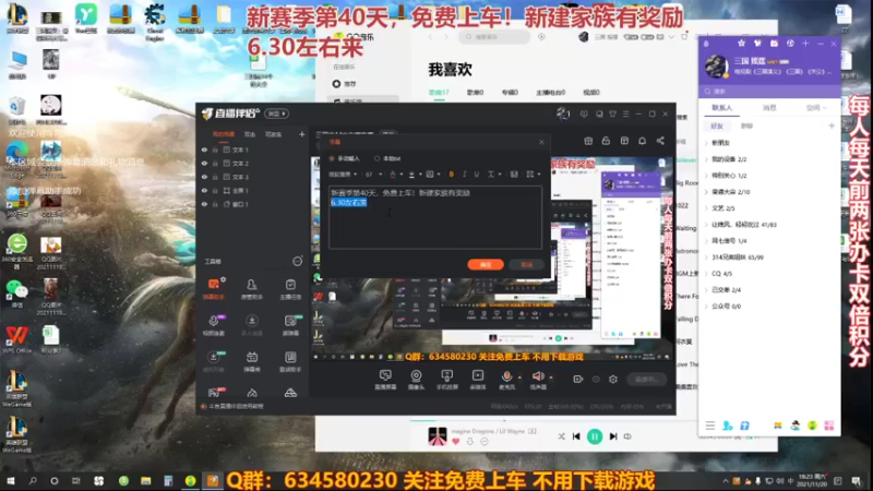【2021-11-20 18点场】三国丨摇摆：三国志14水友家族赛