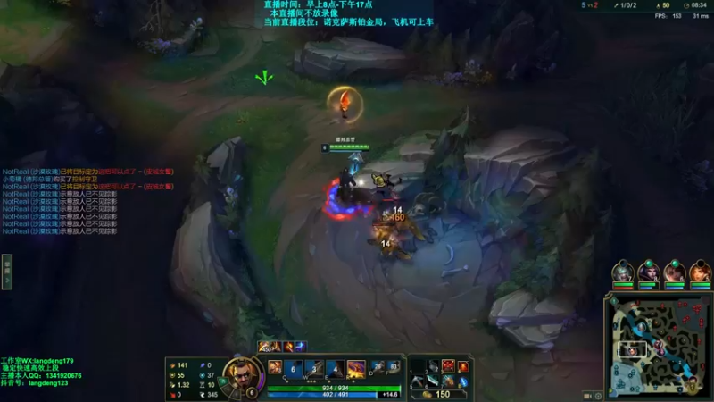 【2021-11-21 13点场】浪灯丶：赵信王：致命节奏赵信包赢细节教学