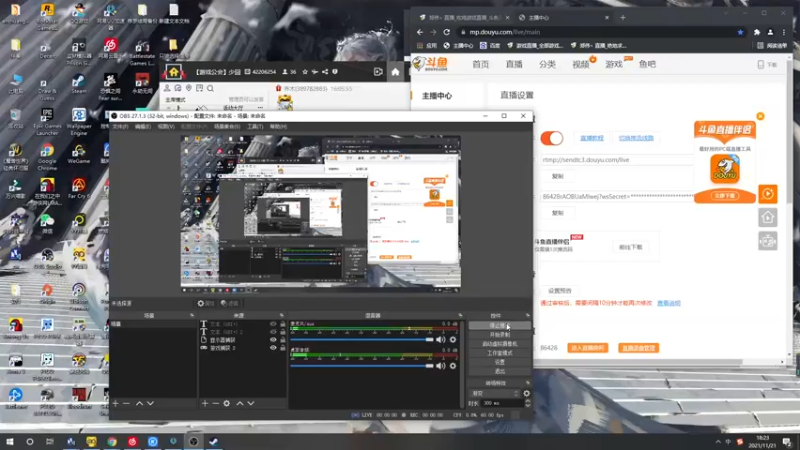 【2021-11-21 18点场】郑伟丶：来这里开心就好了 86828