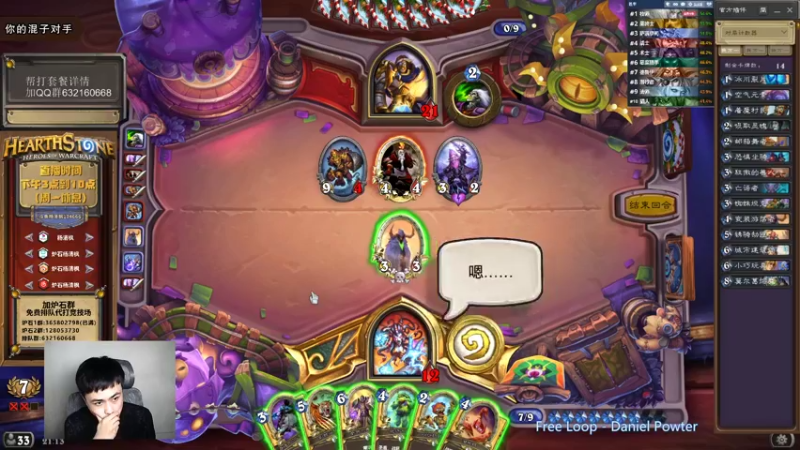 【2021-11-20 21点场】杨清枫：一个月30多个12胜的主播 现场吹牛！