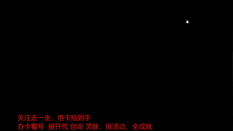 【2021-11-18 18点场】为伊憔悴2015：天地劫 大家好，萌新主播来了