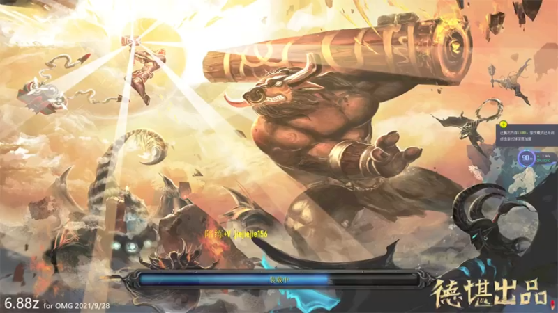 【2021-11-21 09点场】肖璐s：巅峰赛季。