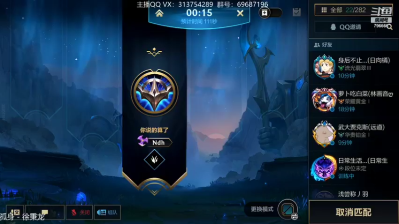 【2021-11-21 16点场】惊蜇：惊蜇：卡了不然能莎