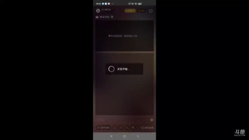 【2021-11-20 19点场】羊村弗雷德：用户羊村弗雷德的直播间