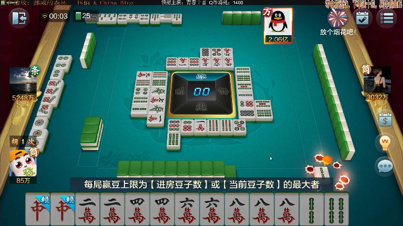 【欢乐麻将】靓旭的精彩时刻 20211121 00点场