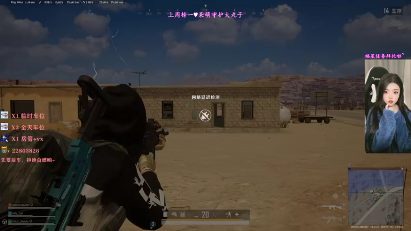 【2021-11-20 21点场】壹壹ui：有位置：凌晨等太阳