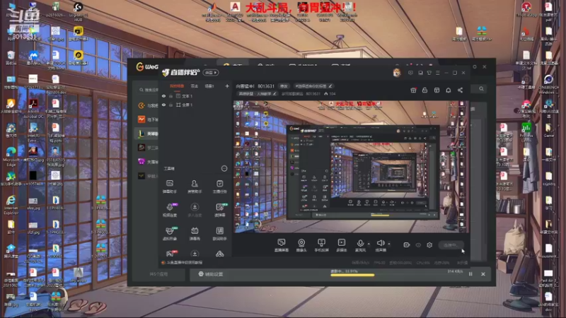 【2021-11-20 21点场】别那么晚睡z：向胃猛冲！ 8013631
