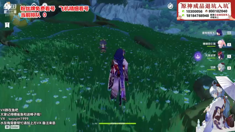 【2021-11-20 19点场】初初大小姐：【超强打深渊小姐姐、不排队】
