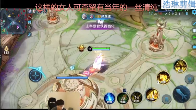 少年不太冷教学张良10.31-9