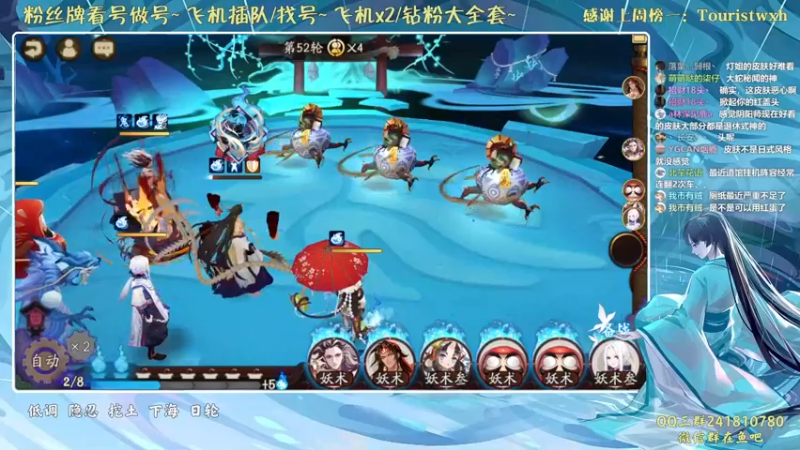 【2021-11-20 19点场】血墨丶：对萌新最友好的直播间