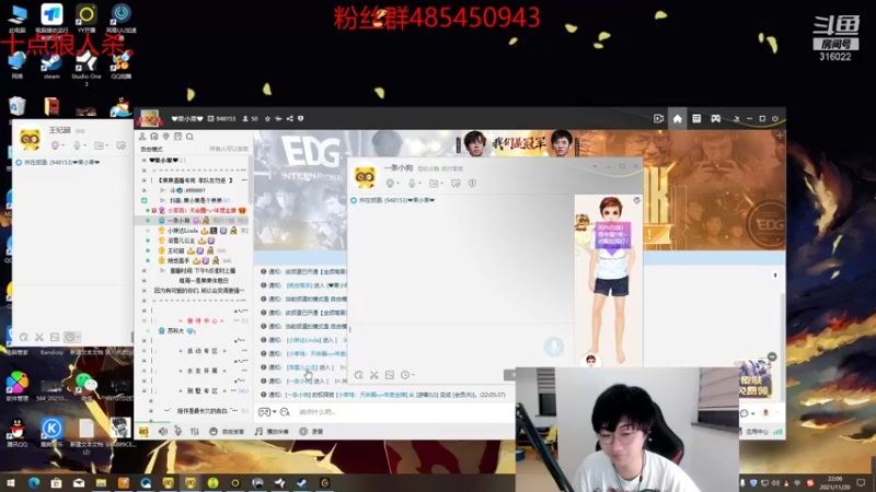【2021-11-20 22点场】右手supking：狼人杀高手，绝地枪神，峡谷千分，永劫修罗
