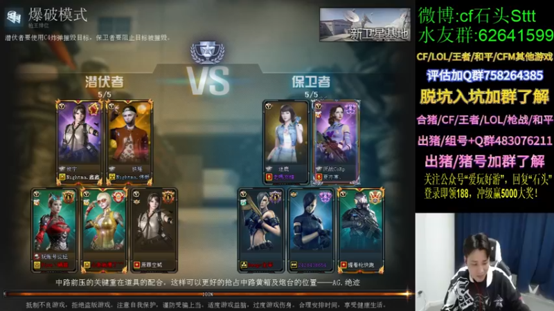 【2021-11-20 22点场】白鲨石头丶：送飞机得11把钥匙参与CFS助力白鲨活动