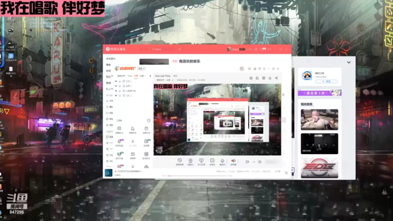 【2021-11-16 19点场】犬森SHANK：One Last Time