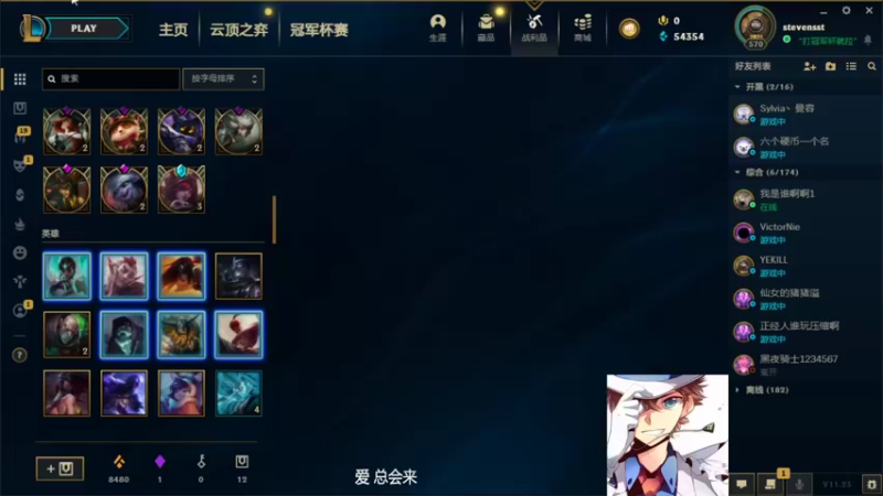 【2021-11-20 11点场】罢南万顷：我们是冠军 模=魔典开启