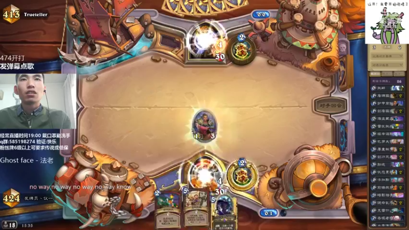 【2021-11-20 15点场】发牌员仅一：起风了请保重！朋友们