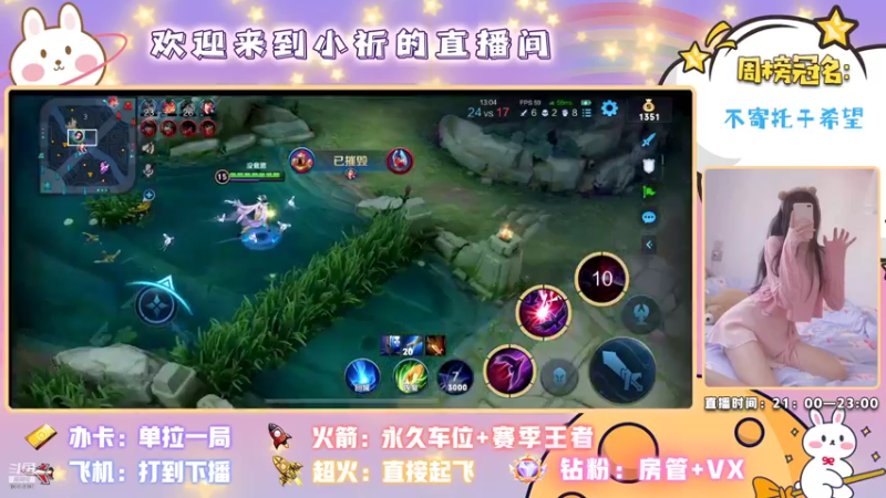 【2021-11-21 16点场】小祈学妹：是不是你喜欢的少御音