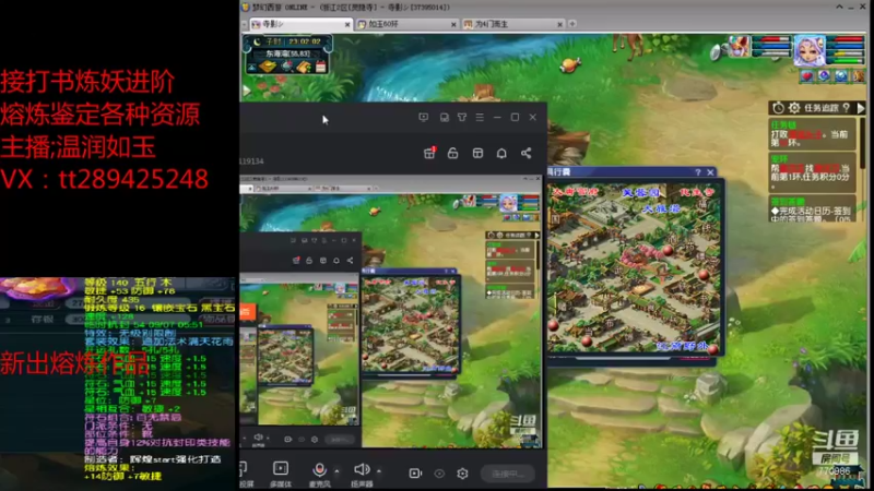 【2021-11-19 23点场】梦幻你波哥：温润如玉打书炼妖进阶熔炼鉴定