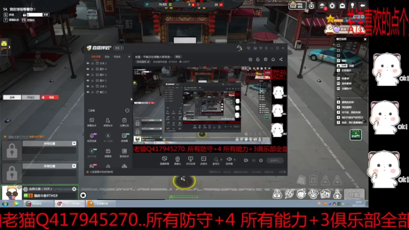 【2021-11-21 18点场】自由篮球老猫：老猫：平衡还在调整大家别急~