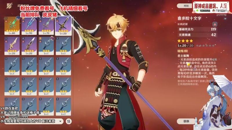 【2021-11-15 20点场】初初大小姐：【苏御】超强理解 精细看号