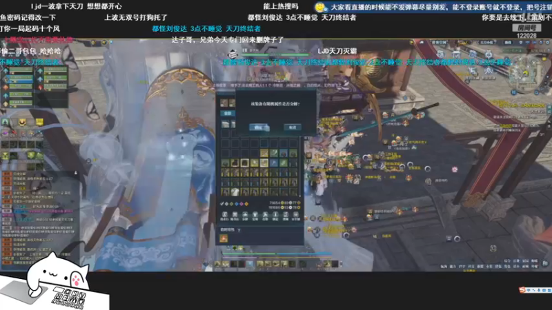 【2021-11-17 00点场】是猫久啊：猫久：菜就哭啊 练有啥用
