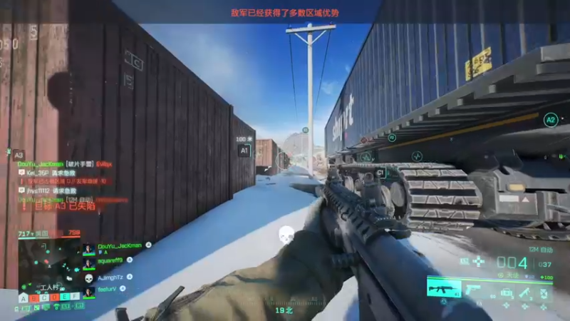 【2021-11-21 01点场】主播杰克曼：PS5平台【战地2042】