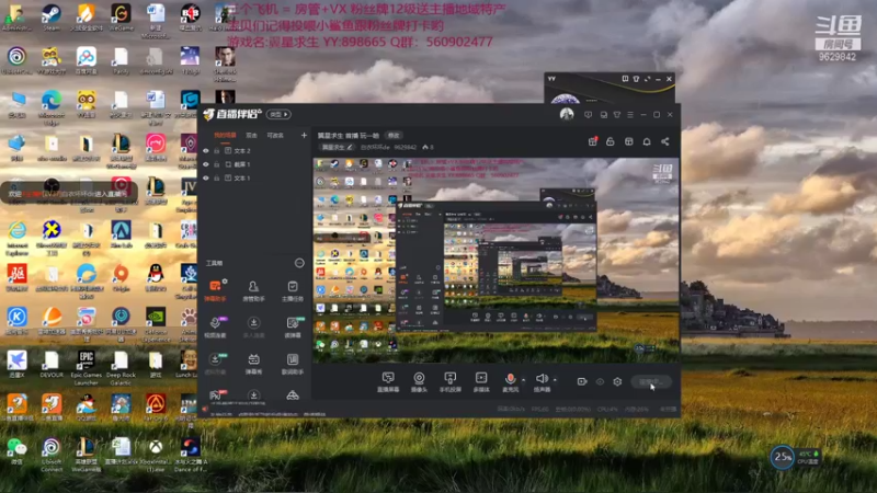 【2021-11-19 19点场】白衣坏坏de：翼星求生 首播 玩一哈