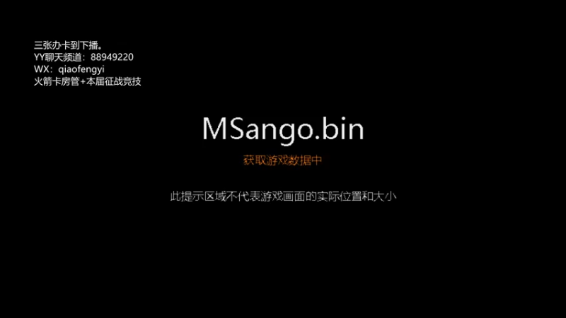 【2021-11-17 19点场】CooL丶毅宝：英霸官渡：玩游戏就是要开心。