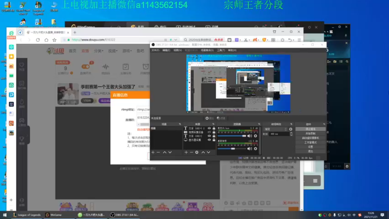【2021-11-21 13点场】一万九千把大头：季前赛第一个王者大头加强了
