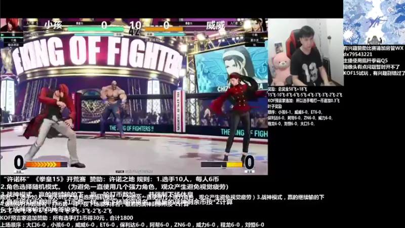 【2021-11-21 20点场】格鬦家大口：晚上好,8点许诺哥组织15首秀赛！