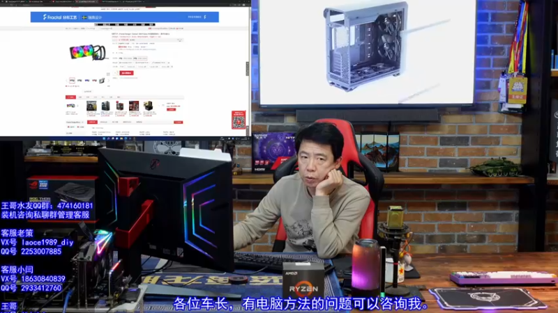 【2021-11-20 17点场】蓝海龙腾：电脑装机界老炮手，车长们的军工厂。
