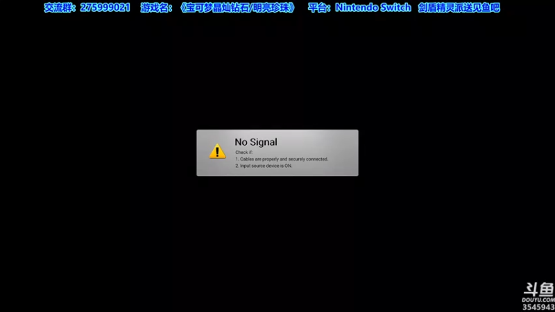 【2021-11-20 23点场】真新镇丨皮皮智：宝可梦明亮珍珠/晶灿钻石。剑盾精灵派送