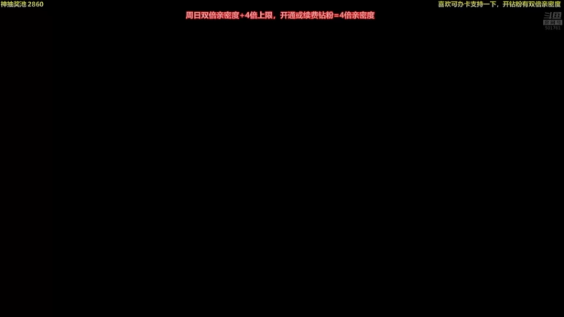 【2021-11-21 18点场】白白的胖胖呀：⭐️四倍+双倍亲密度⭐️