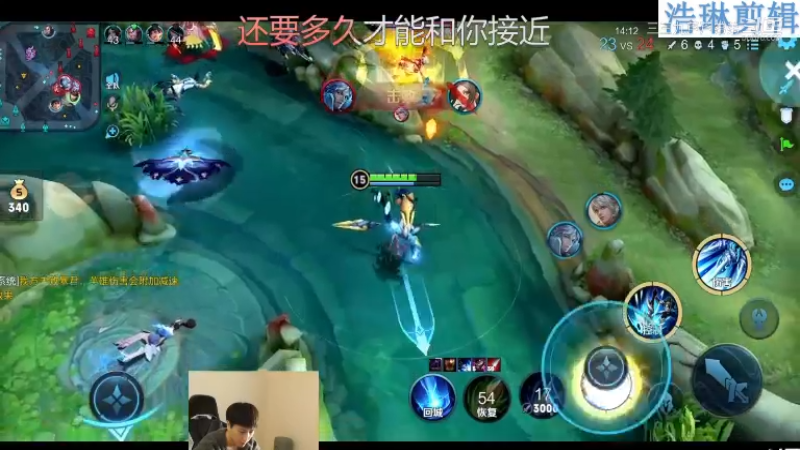 少年不太冷教学赵云10.30-13