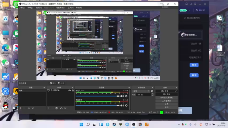 EDG牛逼 VS one tap