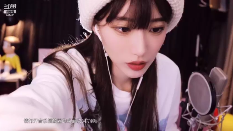 【2021-11-21 21点场】小苏菲：双倍亲密度哦